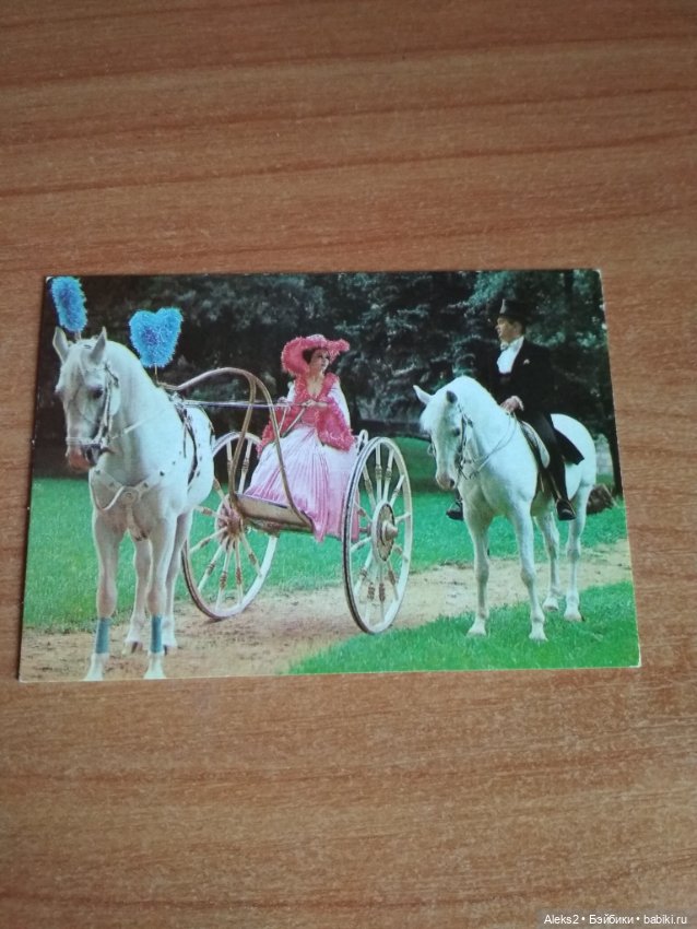 Мои карманные календарики Советский цирк из детства 7 часть