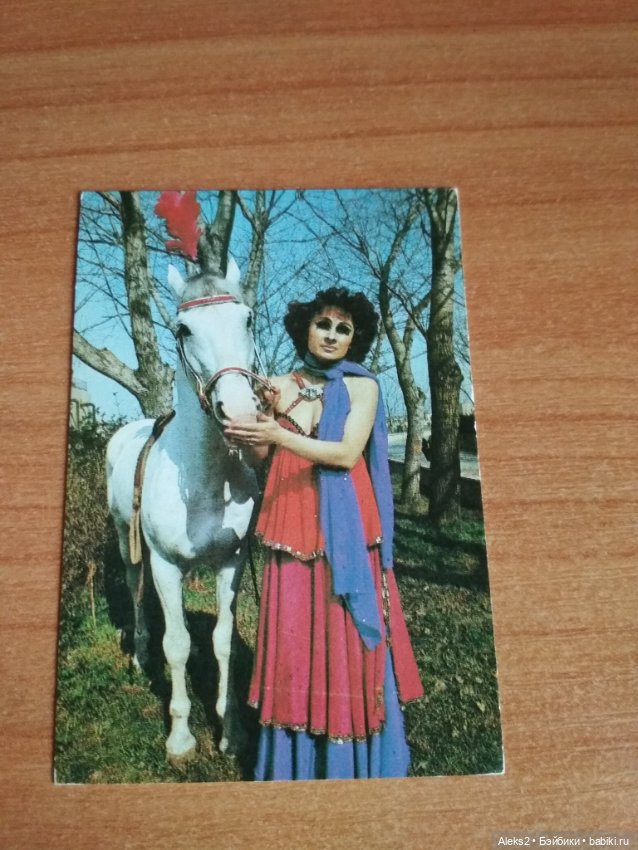 Мои карманные календарики Советский цирк из детства 7 часть