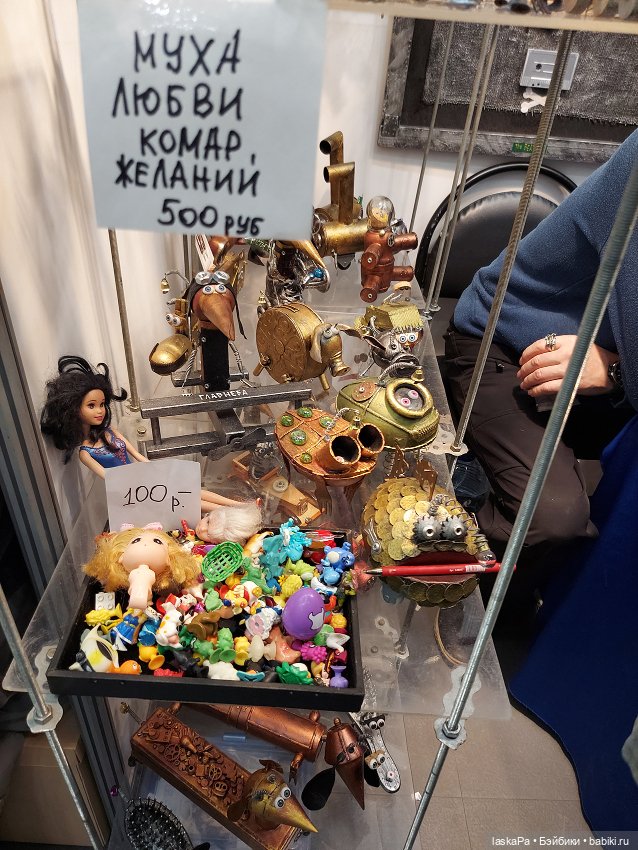 Новогодний Бал Кукол на Тишинке 2024 - часть1