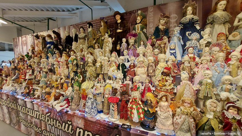 Новогодний Бал Кукол на Тишинке 2024 - часть1 (фото 6)