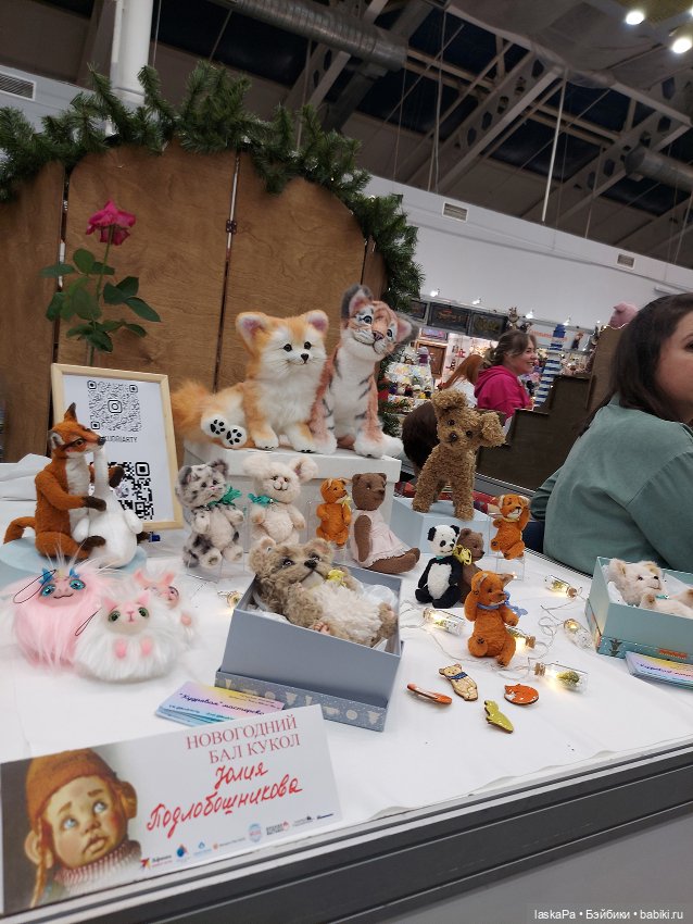 Новогодний Бал Кукол на Тишинке 2024 - часть1