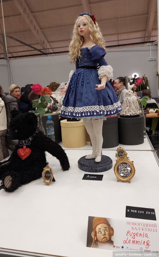 Новогодний Бал Кукол на Тишинке 2024 - часть1