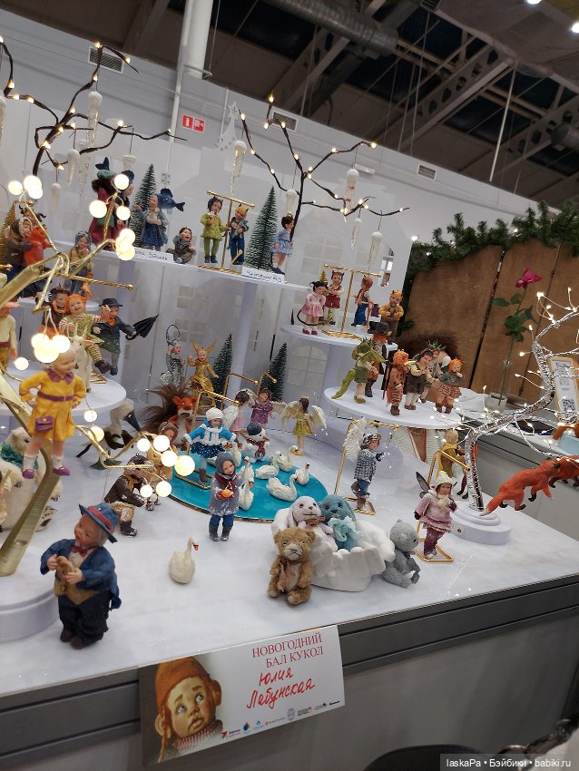 Новогодний Бал Кукол на Тишинке 2024 - часть1