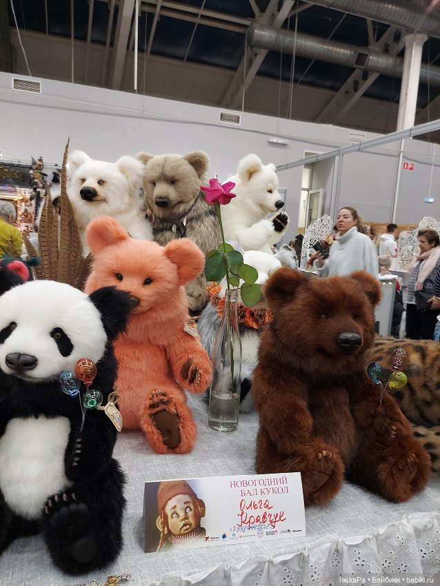 Новогодний Бал Кукол на Тишинке 2024 - часть1