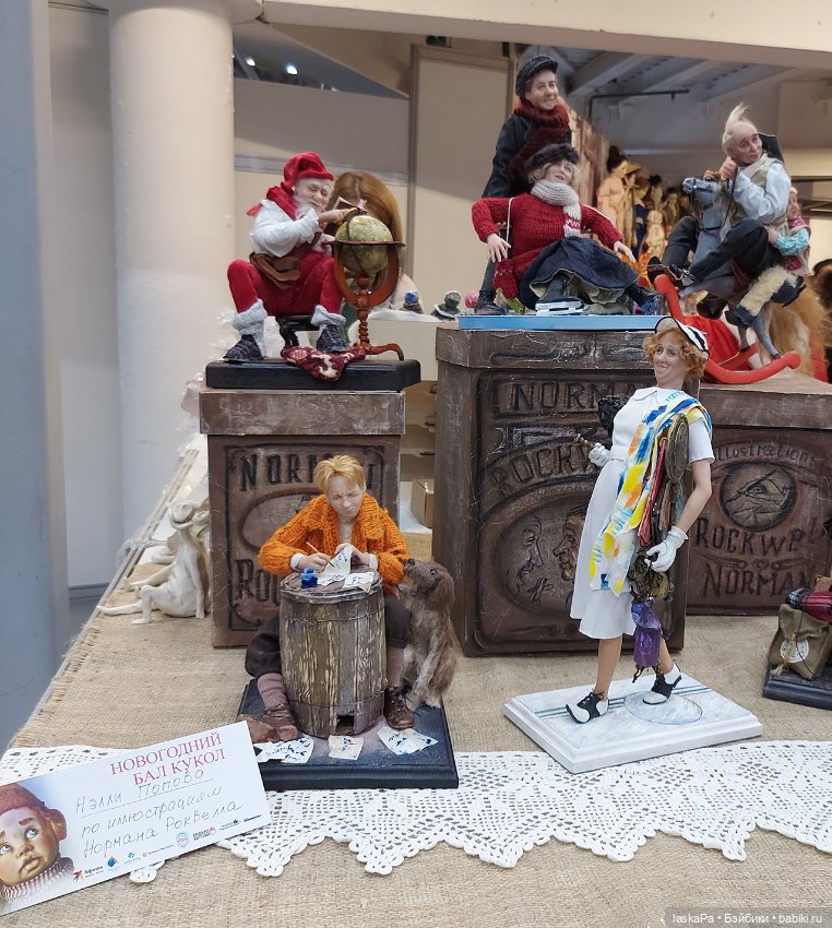 Новогодний Бал Кукол на Тишинке 2024 - часть1