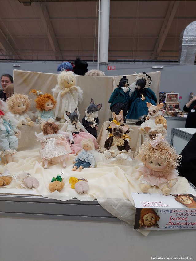 Новогодний Бал Кукол на Тишинке 2024 - часть1