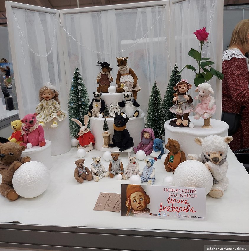 Новогодний Бал Кукол на Тишинке 2024 - часть1