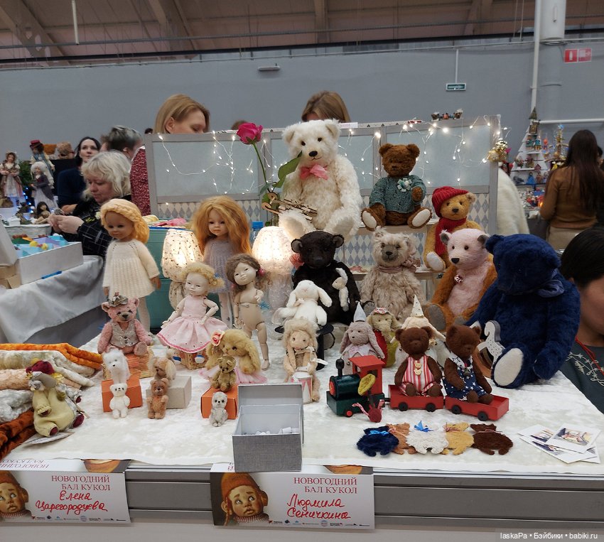 Новогодний Бал Кукол на Тишинке 2024 - часть1
