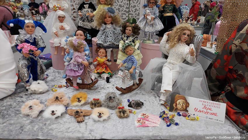 Новогодний Бал Кукол на Тишинке 2024 - часть1