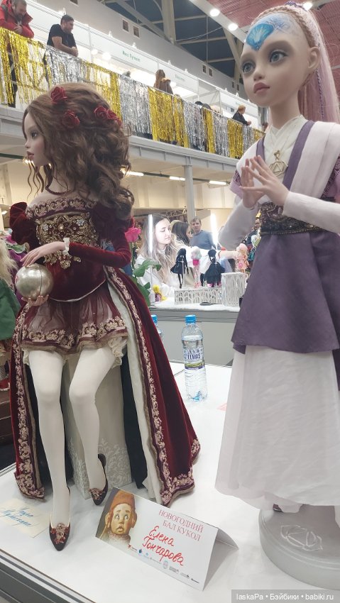 Новогодний Бал Кукол на Тишинке 2024 - часть1 (фото 2)