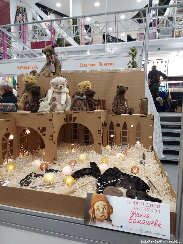 Новогодний Бал Кукол на Тишинке 2024 - часть1