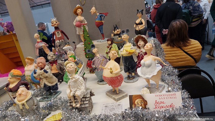 Новогодний Бал Кукол на Тишинке 2024 - часть1 (фото 9)