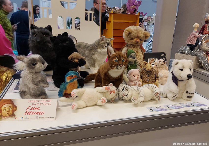 Новогодний Бал Кукол на Тишинке 2024 - часть1 (фото 8)