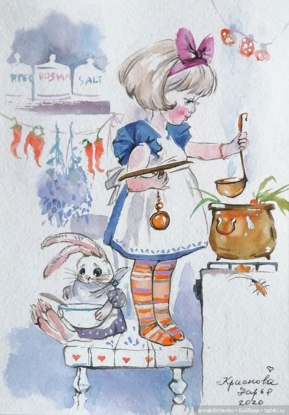 Беззаботное детство - рисунки Дарьи Красновой