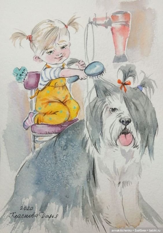 Беззаботное детство - рисунки Дарьи Красновой