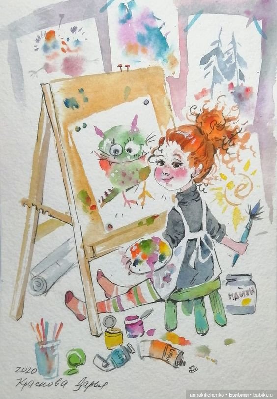 Беззаботное детство - рисунки Дарьи Красновой