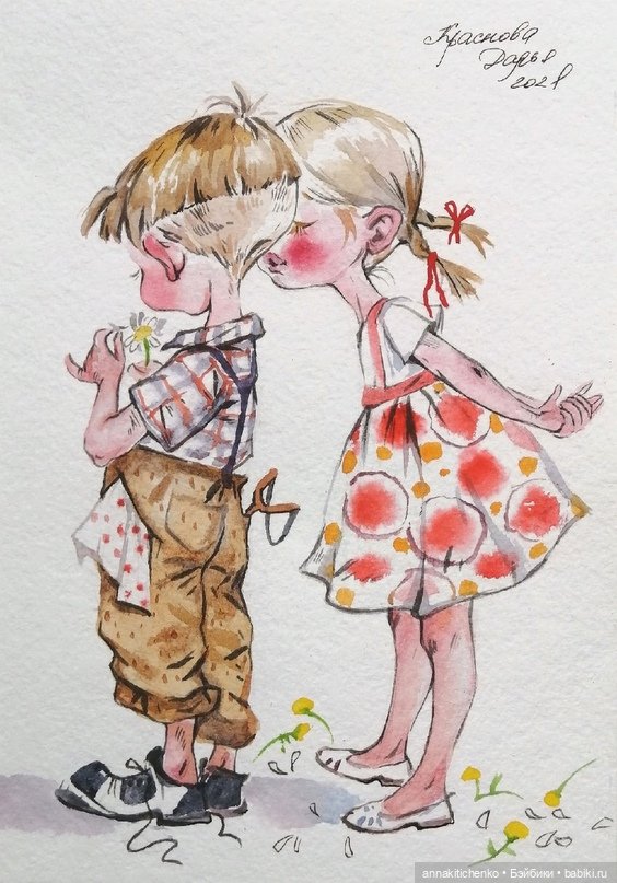 Беззаботное детство - рисунки Дарьи Красновой