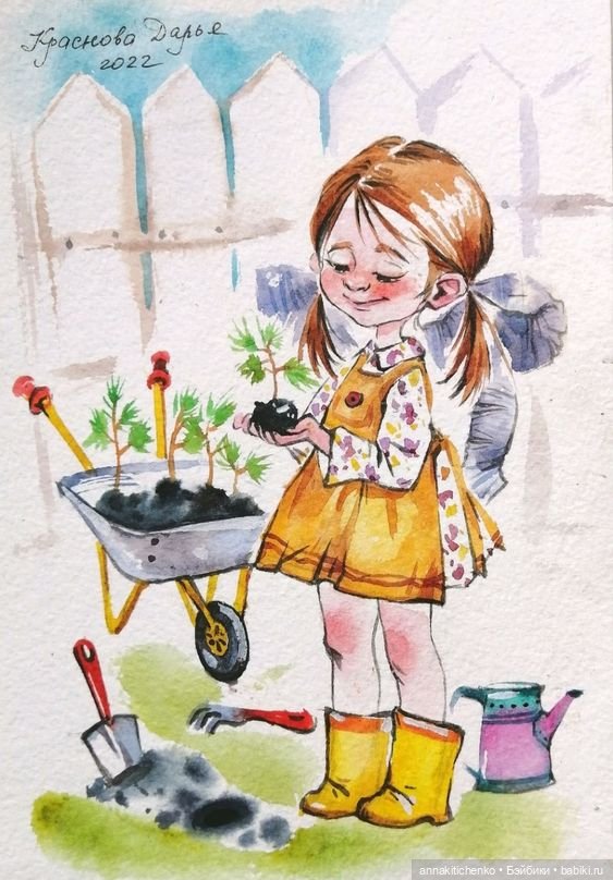 Беззаботное детство - рисунки Дарьи Красновой