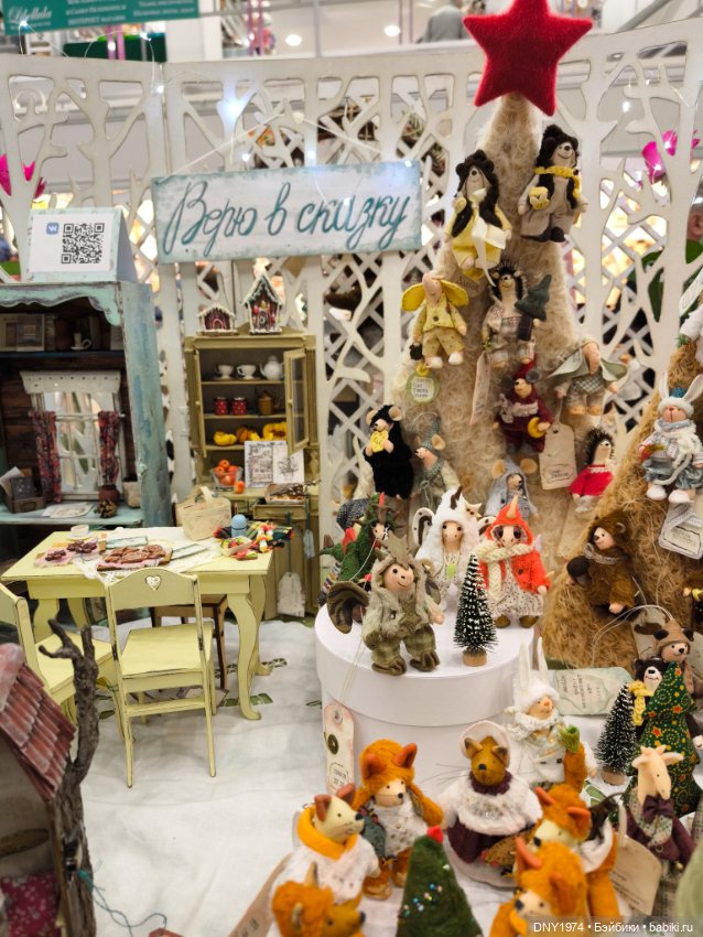 Третья часть обзора зимнего бала на Тишинке