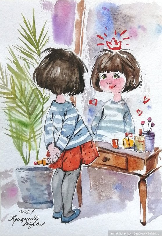 Беззаботное детство - рисунки Дарьи Красновой