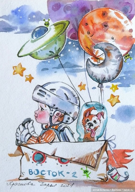 Беззаботное детство - рисунки Дарьи Красновой (фото 10)