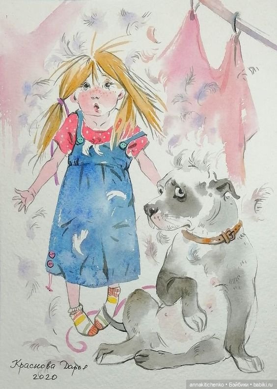 Беззаботное детство - рисунки Дарьи Красновой