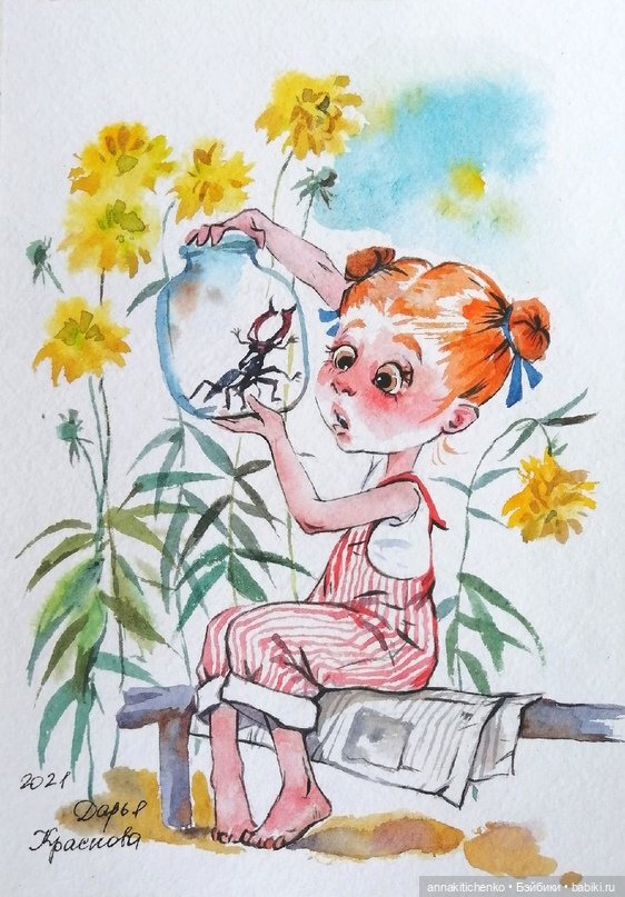 Беззаботное детство - рисунки Дарьи Красновой (фото 5)