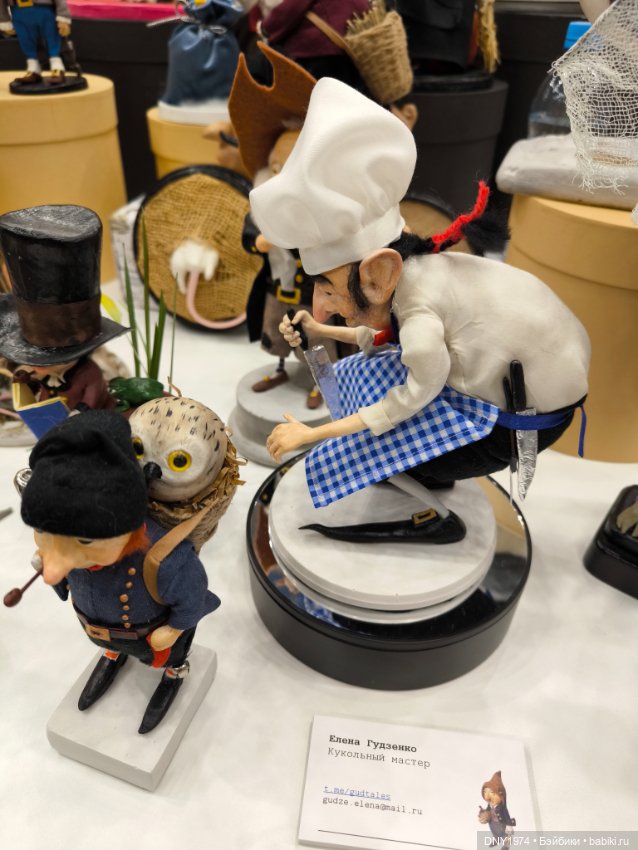 Третья часть обзора зимнего бала на Тишинке (фото 4)