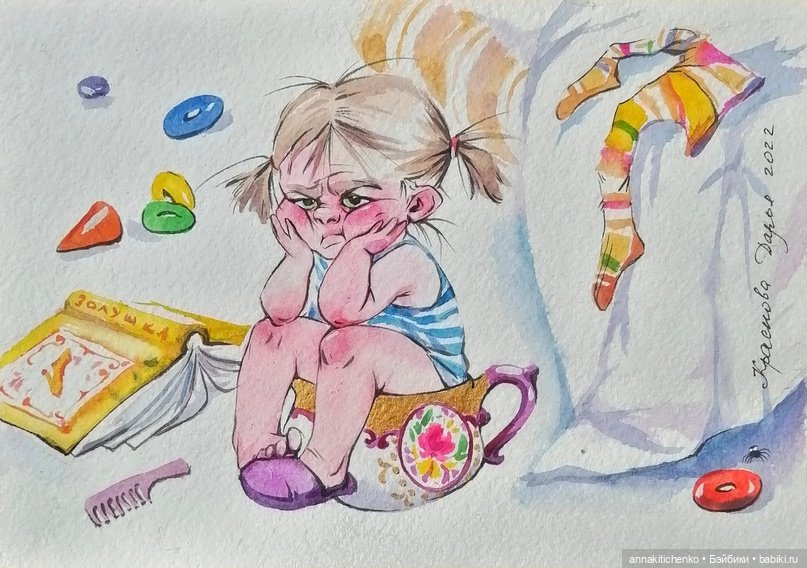 Беззаботное детство - рисунки Дарьи Красновой