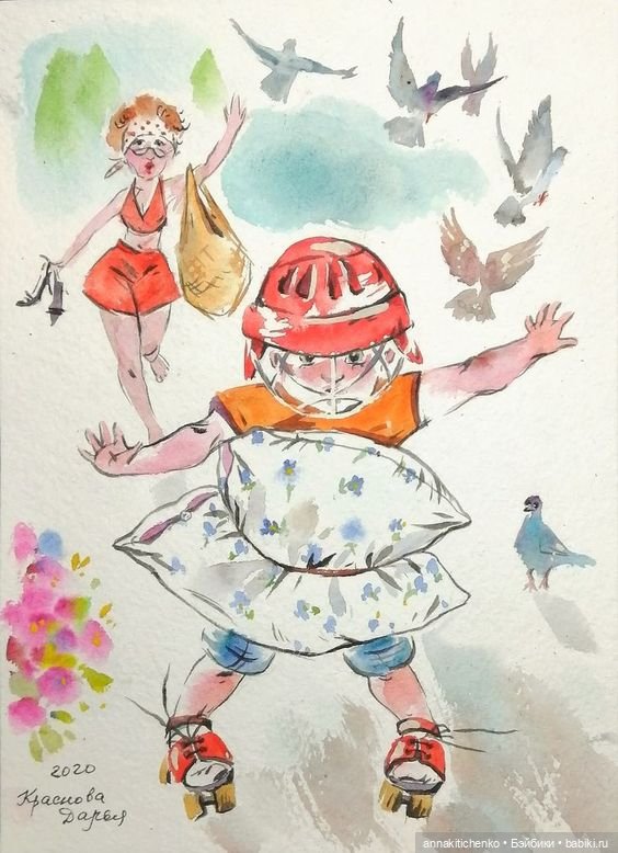 Беззаботное детство - рисунки Дарьи Красновой (фото 4)