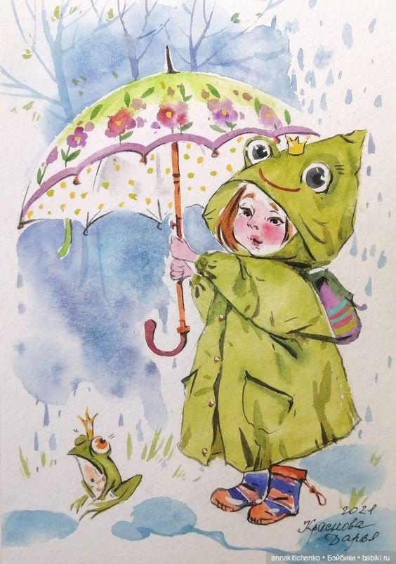 Беззаботное детство - рисунки Дарьи Красновой