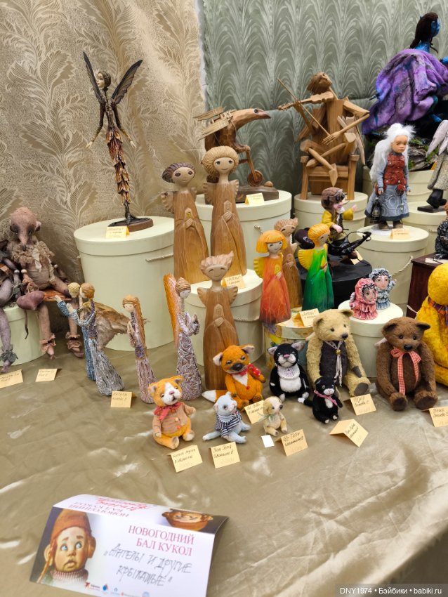 Третья часть обзора зимнего бала на Тишинке