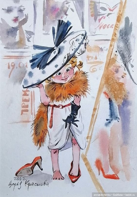 Беззаботное детство - рисунки Дарьи Красновой