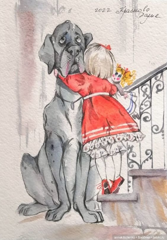 Беззаботное детство - рисунки Дарьи Красновой