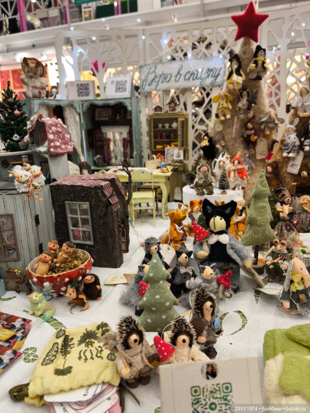 Третья часть обзора зимнего бала на Тишинке