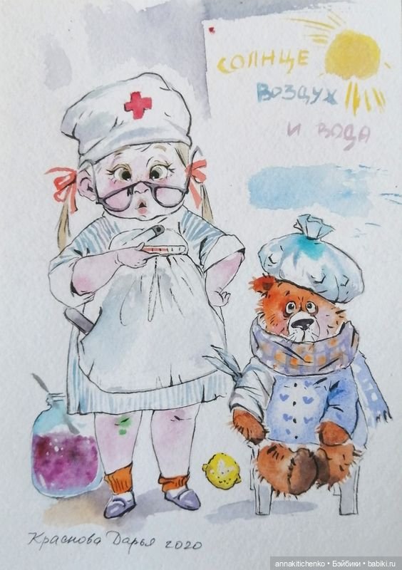 Беззаботное детство - рисунки Дарьи Красновой