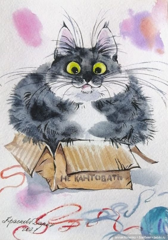 КОТЫ - рисунки Дарьи Красновой