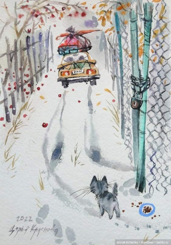 КОТЫ - рисунки Дарьи Красновой