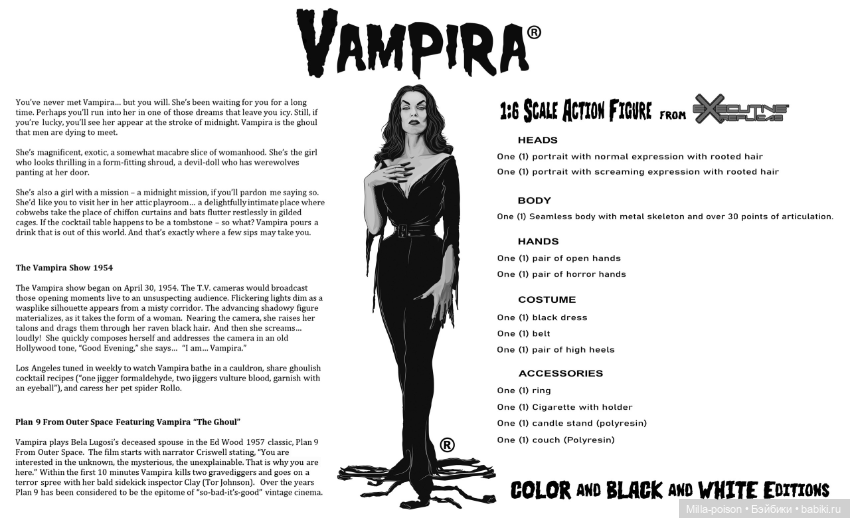 Новинка от Executive Replicas - VAMPIRA (фото 9)