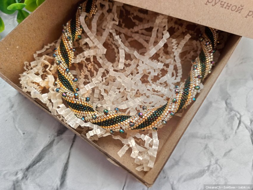 Драконовое колье — Другие хобби и увлечения: сад (фото 8)