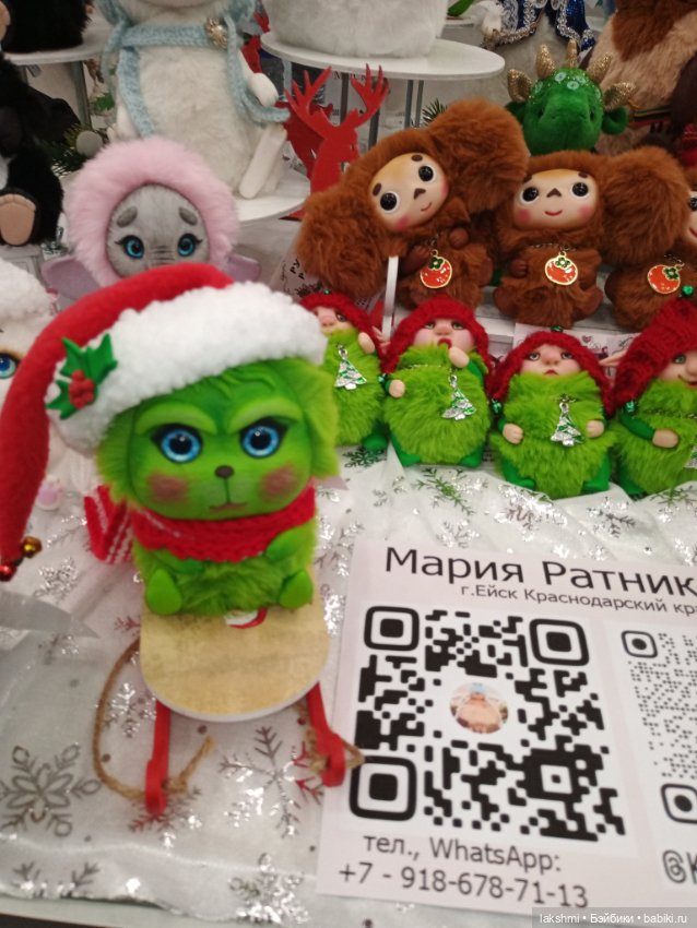 Бал кукол на Тишинке 04.01.24 (продолжение)