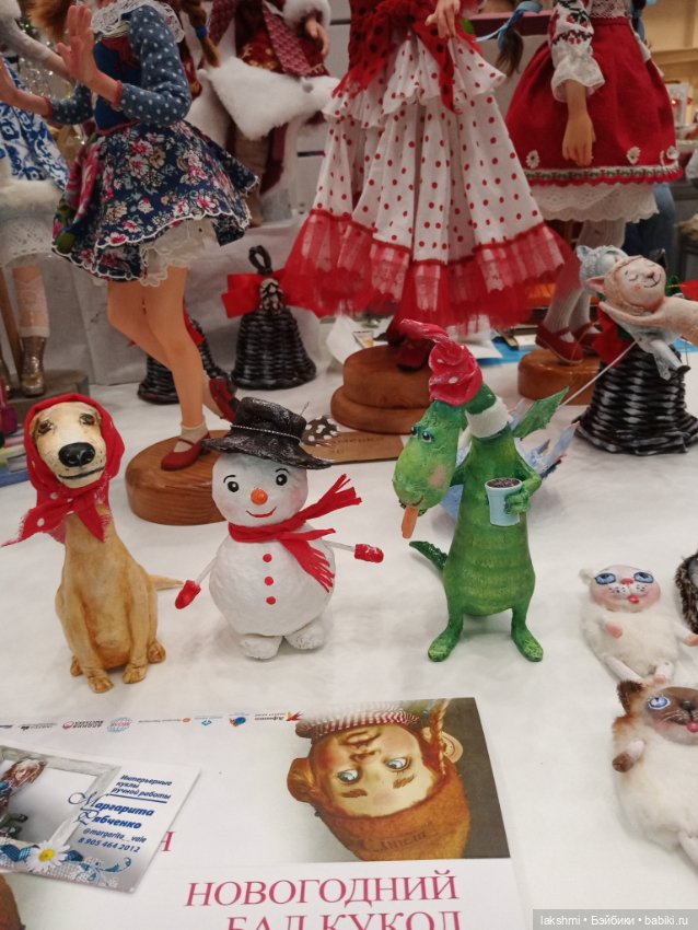 Бал кукол на Тишинке 04.01.24 или как Рисса снеговиков считала