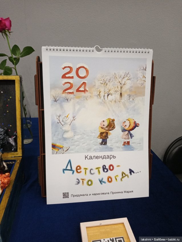 Бал кукол на Тишинке 04.01.24 или как Рисса снеговиков считала