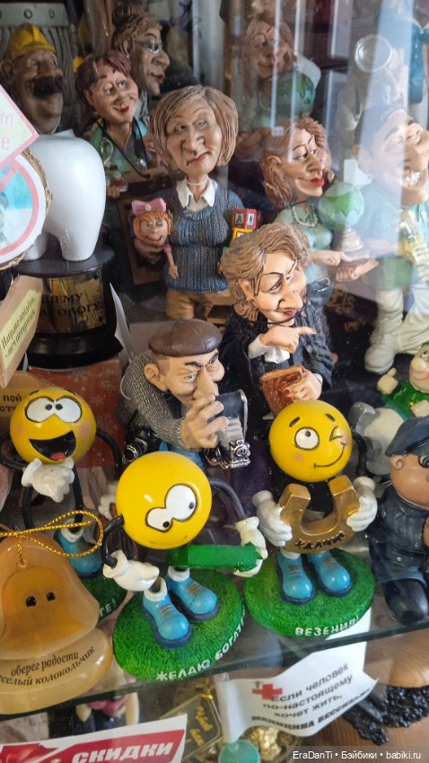 Не смогла пройти мимо — Фарфоровые статуэтки и фигурки: винтаж