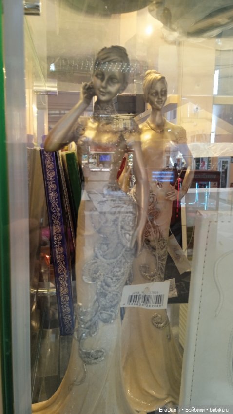 Не смогла пройти мимо — Фарфоровые статуэтки и фигурки: винтаж (фото 7)