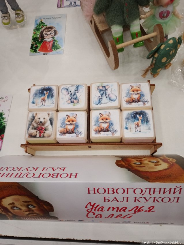 Бал кукол на Тишинке 04.01.24 (продолжение)