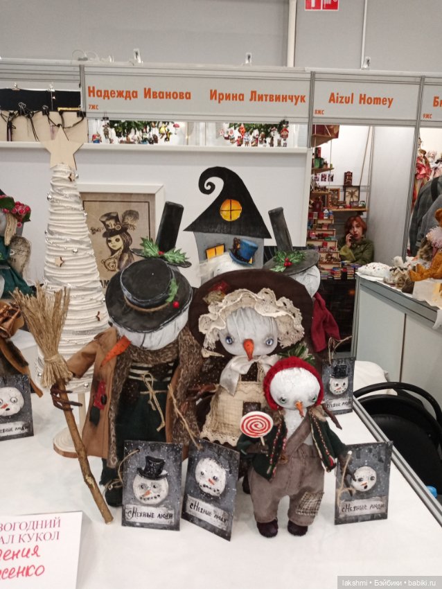 Бал кукол на Тишинке 04.01.24 или как Рисса снеговиков считала