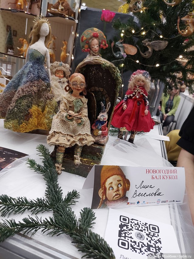 Новогодний Бал Кукол на Тишинке 2024 - часть2