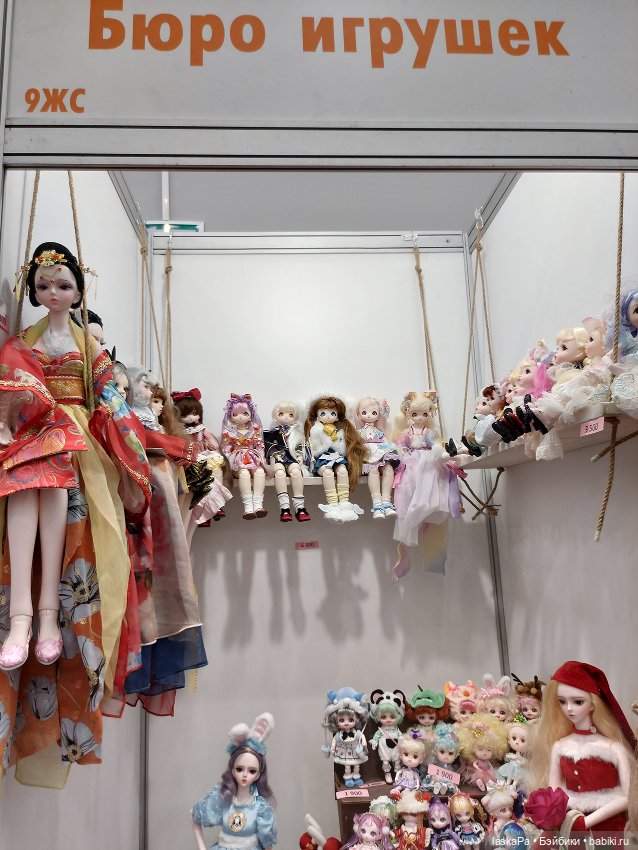 Новогодний Бал Кукол на Тишинке 2024 - часть2