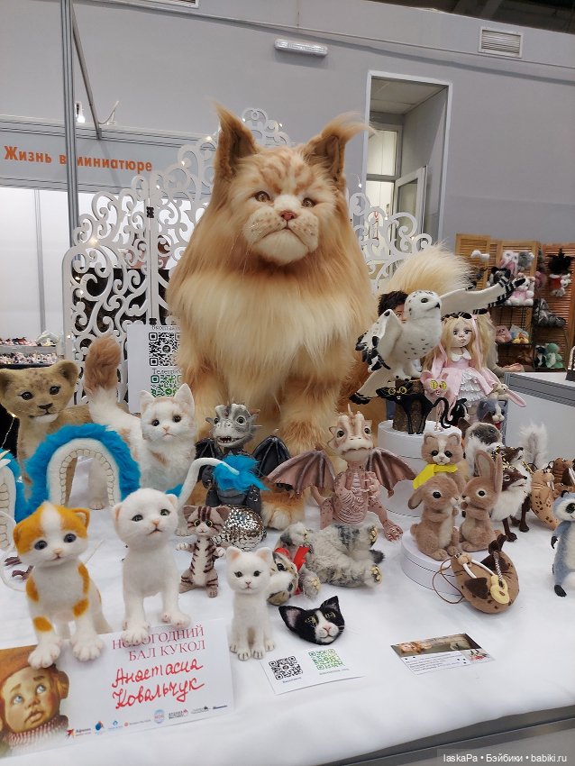 Новогодний Бал Кукол на Тишинке 2024 - часть2